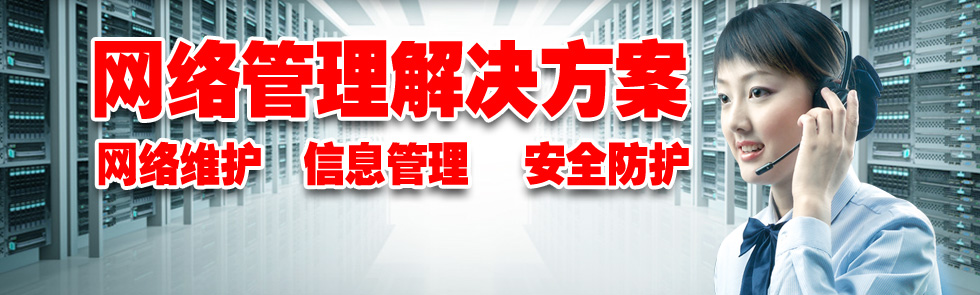 車間一角